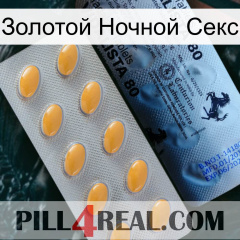 Золотой Ночной Секс 44